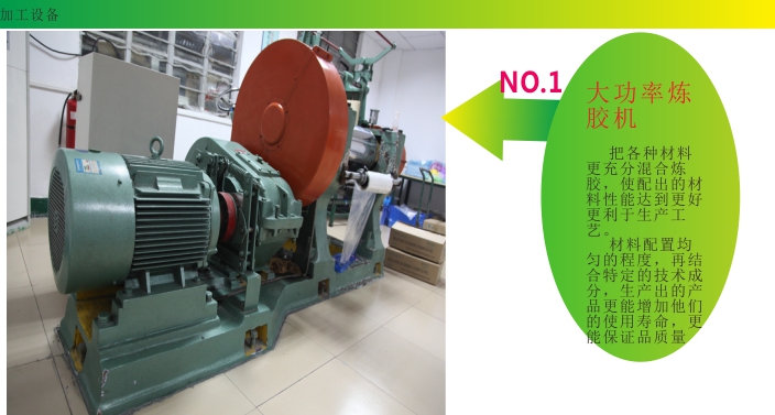 帝博硅膠制品廠