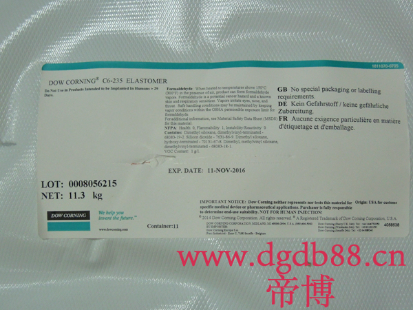 醫(yī)療級(jí)硅膠